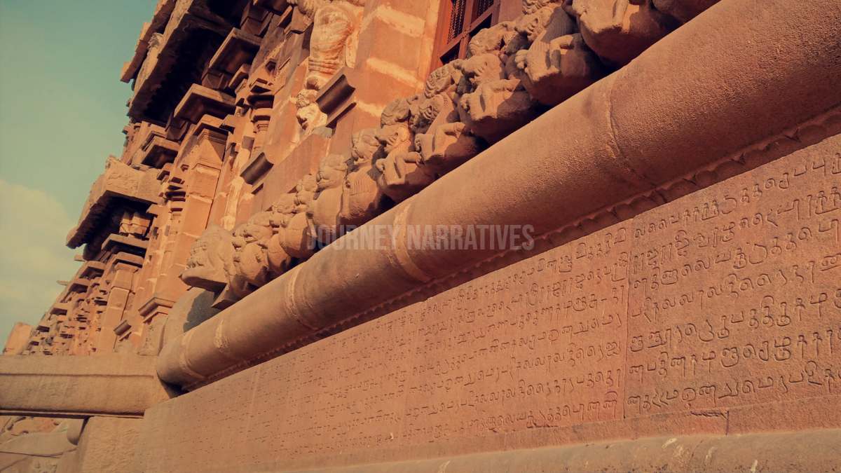 Brihadeeswarar Temple