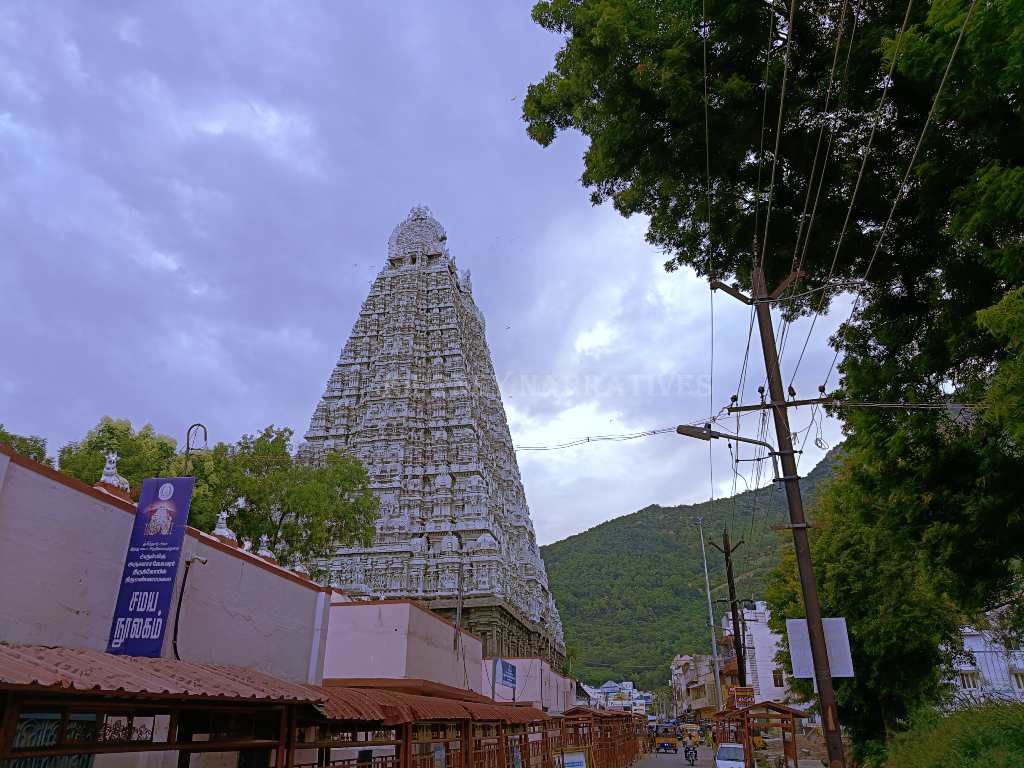Thiruvannamalai Arunaleshwarar Temple