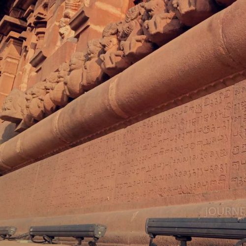 Ancient stone inscriptions carved on the walls of Brihadeeswarar Temple in Thanjavur, a UNESCO World Heritage Site
